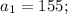 a_1=155;