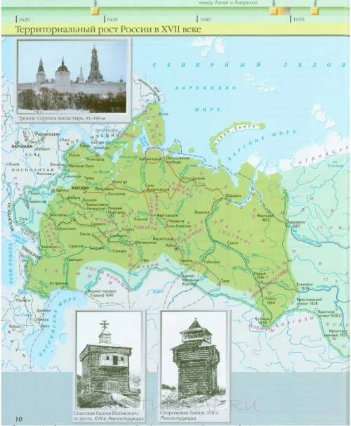 Обведите границу российского государства в начале xvii в. подпишите название столицы. 30 ​