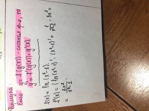 Найдите производную функции f(x)=ln(x^3-1)