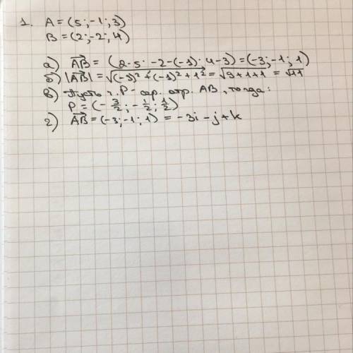 1. даны точки а(5; -1; 3) и b (2; -2; 4). найдите: а) координаты вектора ab,б) длину вектора ab; в)