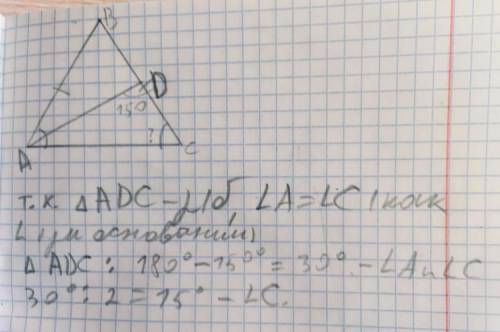 Вравнобедренном треугольнике abc, с основанием ac проведена биссектриса ad. найдите угол c, если ∠ a