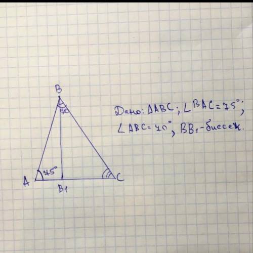 Втреугольнике abc угол a=75* угол b=70* bb1-биссектриса треугольника abc вв1= 5см с чертежом сделайт