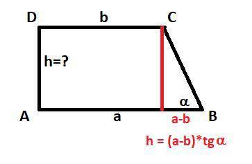Как узнать высоту прямоугольной трапеции зная основание и угол
