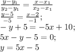 \frac{y-y_1}{y_2-y_1}=\frac{x-x_1}{x_2-x_1}\\\frac{y-5}{-5}=\frac{x-2}{-1};\\-y+5=-5x+10;\\5x-y-5=0;\\y=5x-5