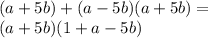 (a + 5b) + (a - 5b)(a + 5b) = \\ (a + 5b)(1 + a - 5b)