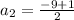 a_{2}=\frac{-9+1}{2}