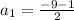 a_{1}=\frac{-9-1}{2}