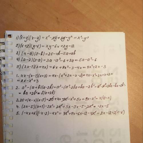 Умножение многочлена на многочлен1) (x+y)(x-y)2) (x+2)(y-6)3) (4-a)(5-b)4) (a-2)(3-a)5) (2x-1)(3+4x)