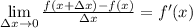 \lim\limits_{\Delta x \to 0} \frac{f(x + \Delta x) - f(x)}{\Delta x} = f'(x)