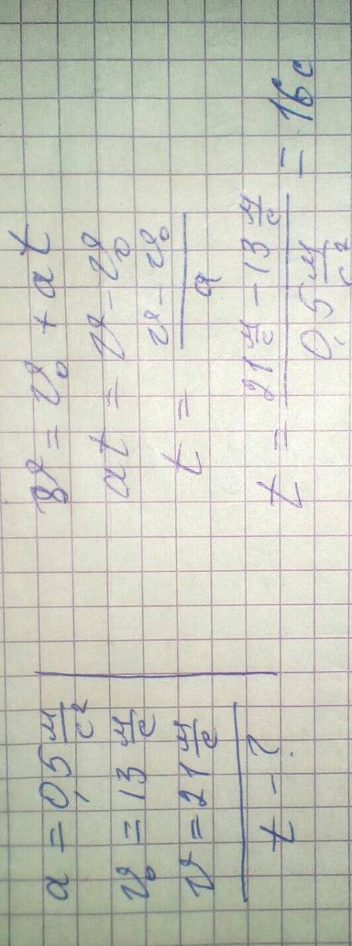 За какое время автомобиль, двигаясь с ускорением 0,5м/с ( в кдадрате ), увеличит свою скорость с 13м