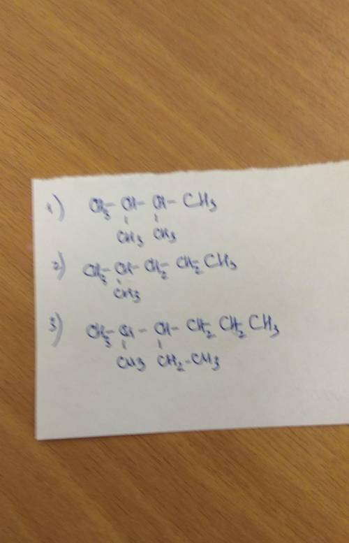 составьте структурные формулы: 1)2,3-диметилбутана 2)2-метилпентан,гексан3)2-метил-3 этилгексан​