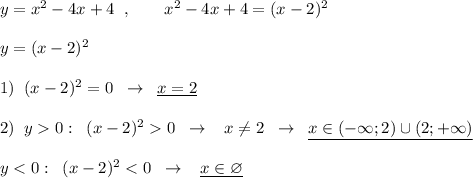 y=x^2-4x+4\; \; ,\qquad x^2-4x+4=(x-2)^2\\\\y=(x-2)^2\\\\1)\; \; (x-2)^2=0\; \; \to \; \; \underline {x=2}\\\\2)\; \; y0:\; \; (x-2)^20\; \; \to \; \; \; x\ne 2\; \; \to \; \; \underline {x\in (-\infty ;2)\cup (2;+\infty )}\\\\y