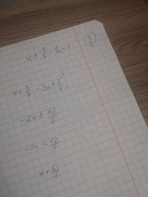 Найдите корень уравнения. x+3: 7=3x-2: 2