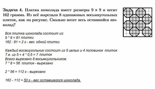 2. дима посадил 20 яблонь. три из них так и не выросли, ещё пять так ине стали давать яблок. на оста