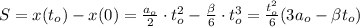 S = x(t_o)-x(0) = \frac{a_o}{2} \cdot t_o^2 - \frac{\beta}{6} \cdot t_o^3 = \frac{t_o^2}{6} ( 3 a_o - \beta t_o )