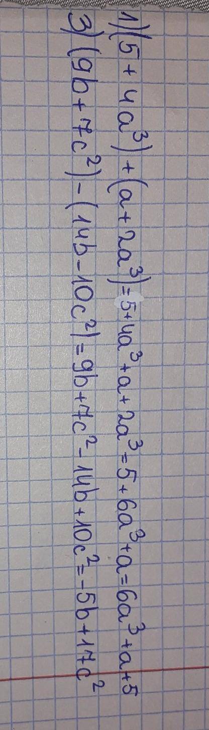 Найдите сумму многочленов 1)(5+4a³)+(a+2a³) 3)(9b+7c²)-(14b-10c²) ! ​