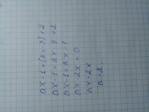 При каком значении а ax-1=(2x-3)+2 имеет бесконечное множество корней