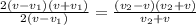 \frac{2(v - v_1)(v + v_1)}{2(v - v_1)} = \frac{(v_2 - v)(v_2 + v)}{v_2 + v}