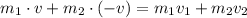 m_1 \cdot v + m_2 \cdot (-v) = m_1 v_1 + m_2 v_2