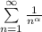 \sum\limits_{n=1}^{\infty} {1\over n^\alpha}