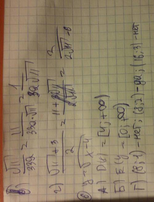 100 ! сор за 1-уб четверть, 8ой класс. решите . в преоритете 4, 5 и 6.