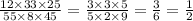 \frac{12 \times 33 \times 25 }{55 \times 8 \times 45} = \frac{3 \times 3 \times 5}{5 \times 2 \times 9} = \frac{3}{6} = \frac{1}{2}