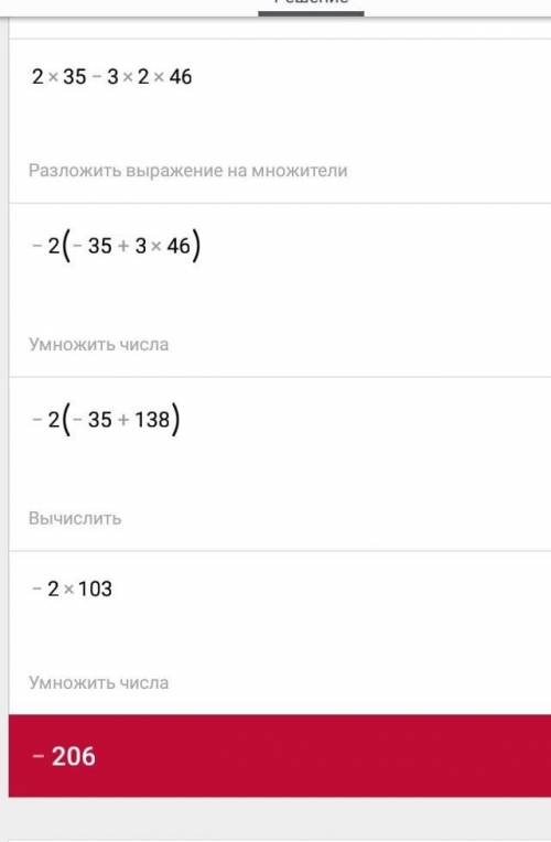 B(-9b2+1)+3b(3b2+b) при b=-2 найдите значение выражения​