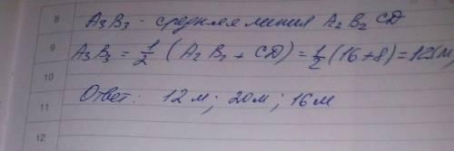 2. [6 ) биссектриса параллелограмма abcd делит его сторону сд на отрезки ск = 21см и кд = 6 см. найд