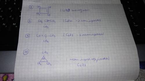 1)запишите структурные формулы десяти углевородоа c4hn (содержащие 4 атома углерода и любое правильн