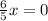 \frac{6}{5} x=0