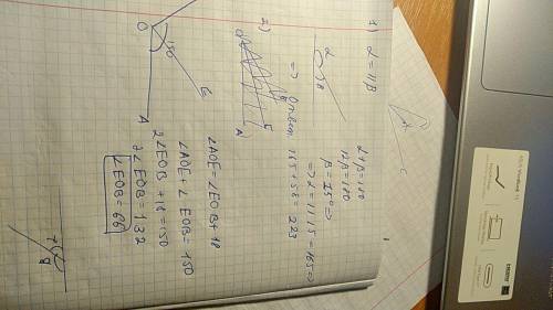 1)углы α и β - смежные, причем α=11 β. найдите угол на 58 градусов больше, чем α 2) луч oe делит уго