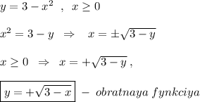 y=3-x^2\; \; ,\; \; x\geq 0\\\\x^2=3-y\; \; \Rightarrow \; \; \; x=\pm \sqrt{3-y}\\\\x\geq 0\; \; \Rightarrow \; \; x=+\sqrt{3-y}\; ,\\\\\boxed {y=+\sqrt{3-x}}\; -\; obratnaya\; fynkciya