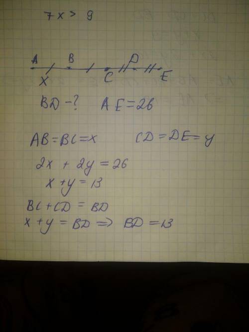 Быстрее! 100 ! точки a, b, c, d и e лежат на одной прямой так, что b – середина отрезка ac , а d –