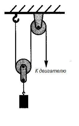 Текстовая! , варианты ответа инженеру дали , используя мотор мощностью 100 вт, сконструировать подъё