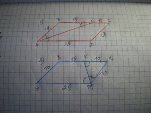 Биссектриса параллелограмма abcd делится делит его сторону bc на отрезки bk равно 19 см и kc на 10 с