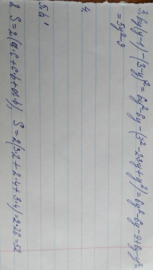 Хоть что то из этого.3. выражение 6y(y−1)−(3−y)2выберите один ответ: a. 5y2 – 9b. 3y2 – 64c. 5y2 – 1