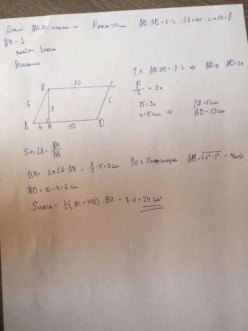 Периметр параллелограмма abcd равен 30 см , ab: ad=1: 2 , угол а - острый , sina=3/5 , вн-высота . н