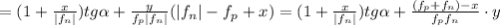 = ( 1 + \frac{ x }{ |f_n| } ) tg \alpha + \frac{y}{ f_p |f_n| }( |f_n| - f_p + x ) = ( 1 + \frac{ x }{ |f_n| } ) tg \alpha + \frac{ ( f_p + f_n ) - x }{ f_p f_n } \cdot y