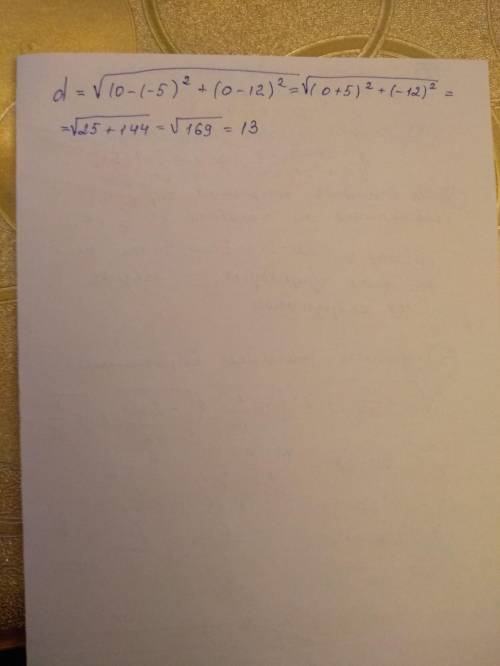 знайдіть відстань від початку координат до точки в (–5; 12)