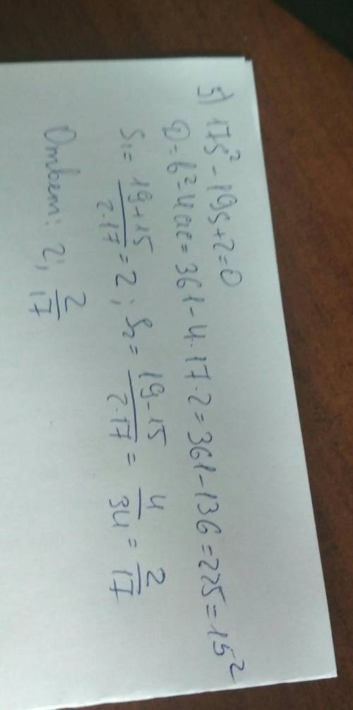 1) 2y^2+y-10=0 2) 3p^2-10p+3=0 3) 5v^2-9v-2=0 4) 12z^2+5z-2=0 5) 17s^2-19s+2=0