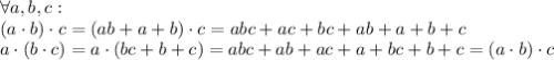 \forall a,b,c: \\(a\cdot b)\cdot c=(ab+a+b)\cdot c=abc+ac+bc+ab+a+b+c\\a\cdot(b\cdot c)=a\cdot (bc+b+c)=abc+ab+ac+a+bc+b+c=(a\cdot b)\cdot c