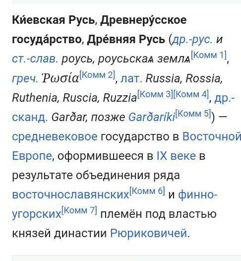 Можно ли отнести купцов к свободному населению в древней руси? и кто вообще относится к свободному н