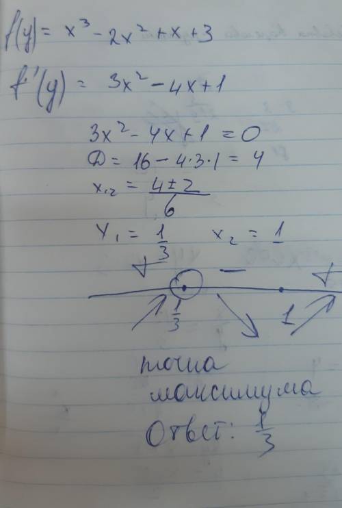 Найдите точку максимума функции y=x^3-2x^2+x+3