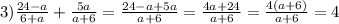 3)\frac{24-a}{6+a}+\frac{5a}{a+6}=\frac{24-a+5a}{a+6}=\frac{4a+24}{a+6}=\frac{4(a+6)}{a+6}=4