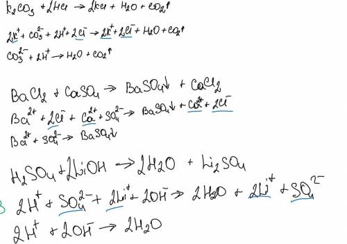 Составить полные и краткие ионные уравнения k2co3+hcl= bacl2+caso4= h2so4+lioh=