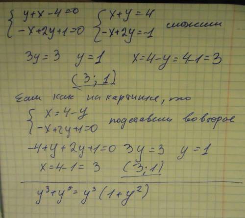 20 , ответить на 2 вопроса правильно