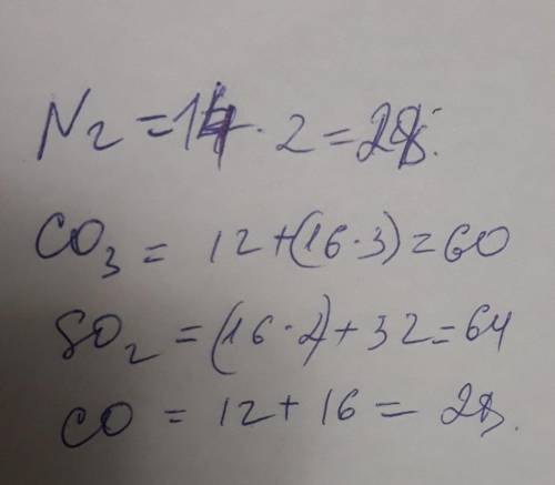 Формула газов молярная масса которых одинакова: 1. n_2 ( индекс 2 ) 2. co_3 ( и. 3 ) 3. so_2 ( и. 2