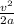 \frac{v^2}{2a}