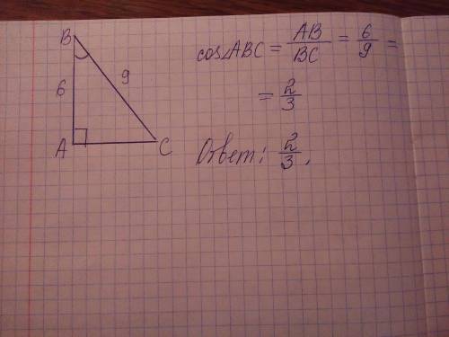 Найти cosabc в треугольнике abc, если известно что bac=90°, bc=9, ab=6