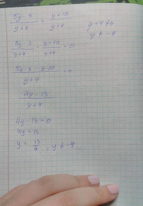 Реши уравнение 5y−3/y+4=y+10/y+4 . ответ: y=?